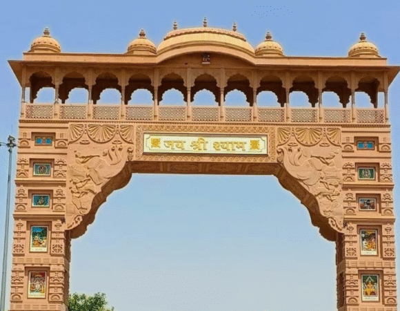 Khatushyam