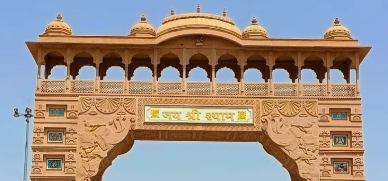Khatushyam